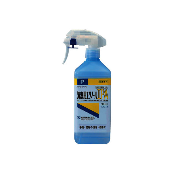 消毒用エタノールIPA スプレー式 1176 1セット（5本） 健栄製薬