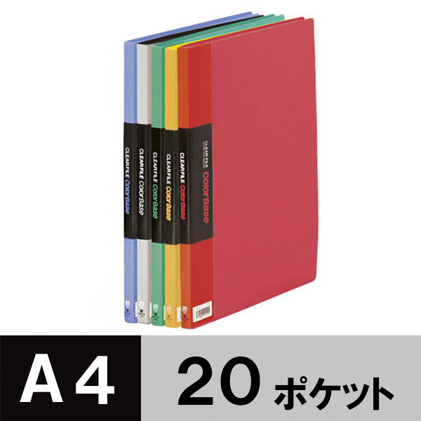 【アスクル】キングジム クリアーファイルカラーベース（タテ入れ） A4タテ 20ポケット5色ミックス T-132Cコミ 1箱（10冊入） 通販