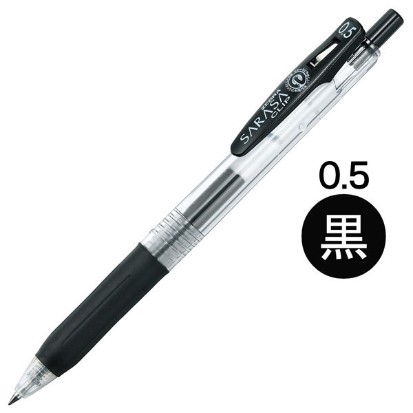 アスクル】 ゲルインクボールペン サラサクリップ 0.5mm 黒 10本 JJ15-BK ゼブラ 通販 - ASKUL（公式）