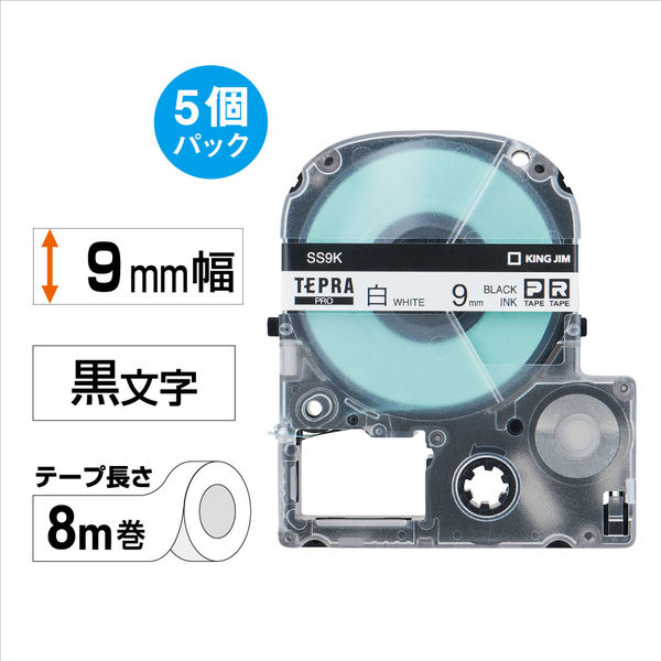 7105円 円高還元 キングジム テプラPROテープエコパック 透明ラベル5個入 ST9K-5P