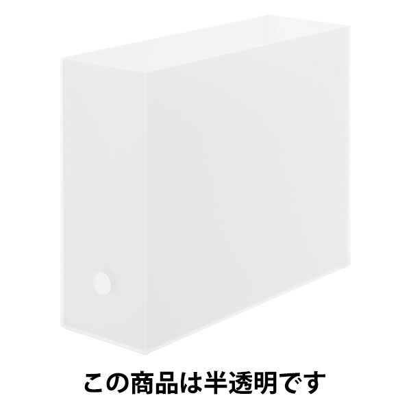 무인양품 폴리프로필렌 파일 박스・스탠다드 타입A4 용 약 W10×32×24cm 15734528 