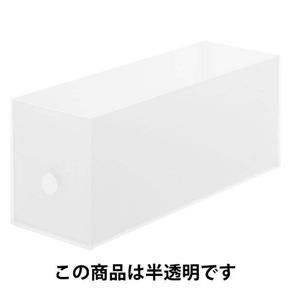 무인양품 폴리프로필렌 파일 박스・스탠다드 타입1/2 W10×32×12cm 38996453 