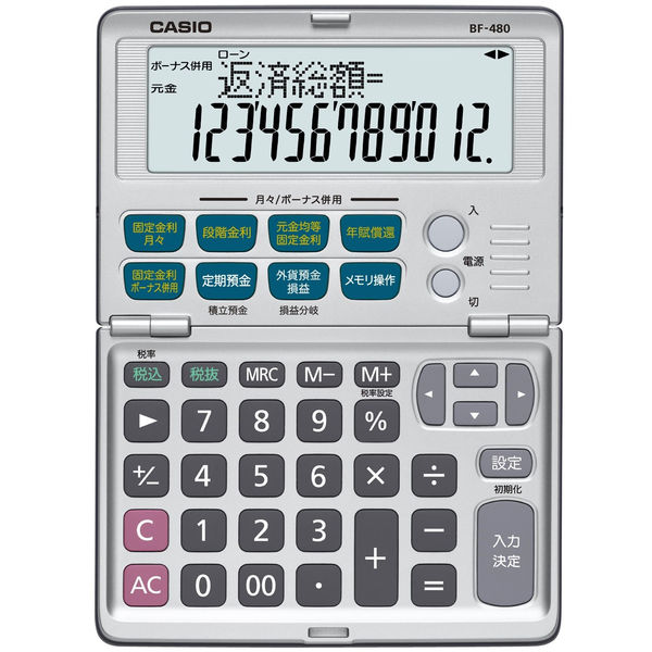 カシオ計算機　金融電卓　BF-480-N