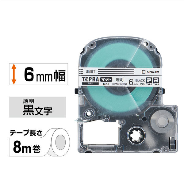 テプラ TEPRA PROテープ マットタイプ 幅6mm 透明ラベル(黒文字) SB6T 1個 キングジム