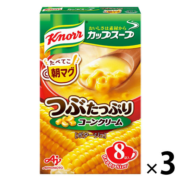 アスクル】 味の素 クノール カップスープ つぶたっぷりコ-ンクリーム 8袋入 1セット（3箱） 通販 - ASKUL（公式）