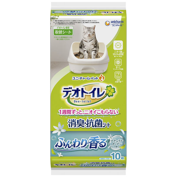 人気特価 ミィちゃんの猫砂 2穴タイプ 7L 箱売り 6個いり おから系のネコのトイレの砂 エコクリーン