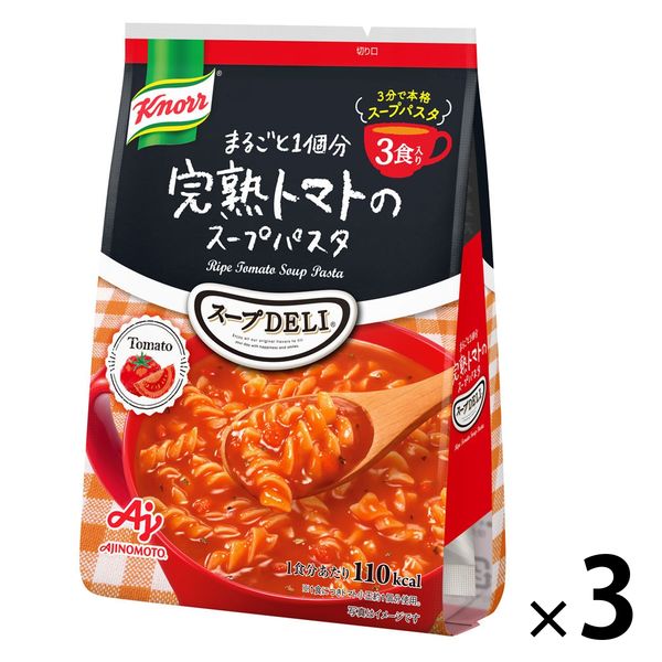 アスクル】 味の素 クノール スープDELI 完熟トマトのスープパスタ 1セット 3袋（3食×3） 通販 - ASKUL（公式）