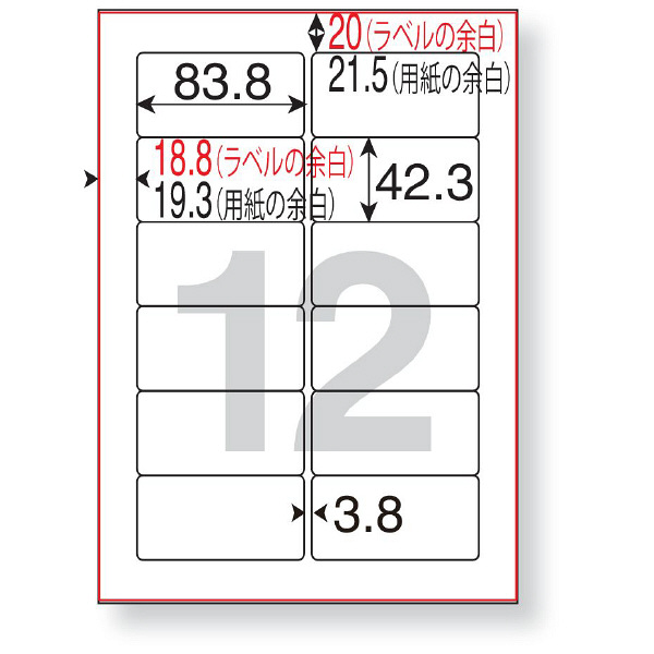 LOHACO - マルチプリンターラベル MA-513T 12面 汎用・インチ改行角丸 1箱（100シート入×5冊） アスクル