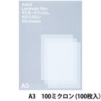 アスクル　ラミネートフィルムA3　100μ 100枚 オリジナル オリジナル（わけあり品）