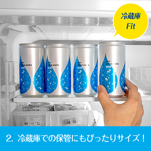 冷蔵庫での保管にもぴったりサイズ！キリン　ヨサソーダ（kirin yosa-soda）