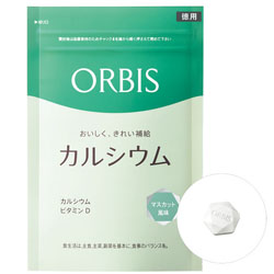 ORBIS（オルビス）　カルシウム（マスカット風味）は3粒に250mgのカルシウムを配合。 どんな方にも摂ってほしいカルシウムを、さわやかな甘さのマスカット風味で。