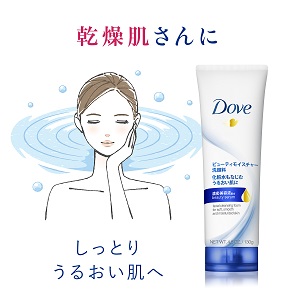 ダヴ（Dove）ビューティモイスチャー 洗顔フォーム