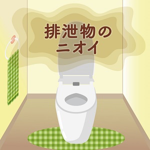 トイレの消臭力_3.jpg
