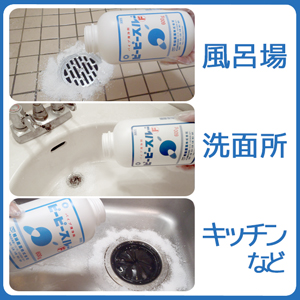 ピーピースルーFはプロ使用の強力洗浄剤です。