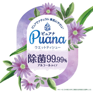 Puana（ピュアナ）ウェットティッシュ　除菌99.99%アルコールタイプ