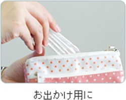 国産良品しっかり取れる綿棒は、持ち運びにも便利な１本包装