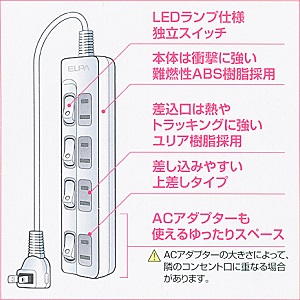 ELPA(エルパ) LEDランプスイッチ付タップ 「WLS-LU42EB(W)」の仕様