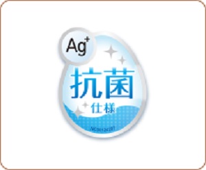 Ag＋（銀イオン）配合の抗菌素材「マイクロバン?」で清潔