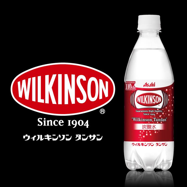 刺激強めな炭酸水！アサヒ飲料の「ウィルキンソン タンサン （WILKINSON）」