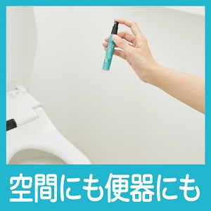 J976210_消臭力トイレ用携帯タイプエアリーサボンの香り_使用シーン(EC).jpg