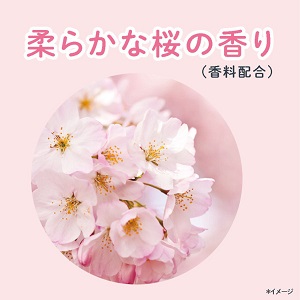 柔らかな桜の香りのスカルプシャンプー＆コンディショナー