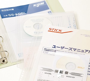 キングジムのスキットマン取扱説明書ファイルなら、取扱説明書から保証書、CD-ROMを1冊にまとめて収納！
