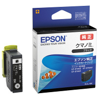 エプソン（EPSON）用インク（純正）