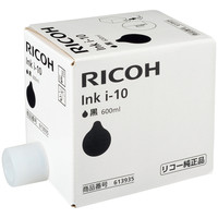 リコー（RICOH）軽印刷機用インキ