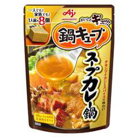 鍋つゆ・鍋用スープ（カレー鍋）