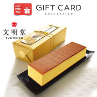和スイーツ/お菓子ギフトカード