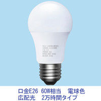 LED電球（一般電球形）