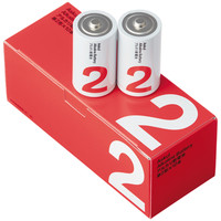 アルカリ乾電池（単2形）