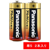 アルカリ乾電池（単5形）