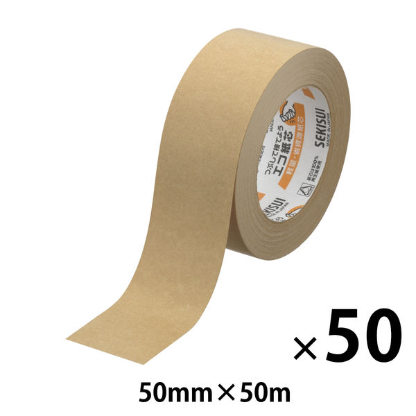 【ガムテープ】 クラフトテープ No.500 0.14mm厚 幅50mm×長さ50m 茶 積水化学工業 1箱（50巻入）