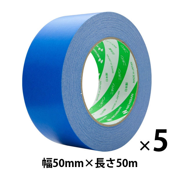 ガムテープ】 ニュークラフトテープ No.305C 青 幅50mm×長さ50m