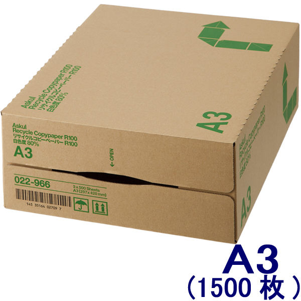 リサイクルコピーペーパーR100　白色度80%　A3　1箱（500枚入×3冊）　アスクル オリジナル
