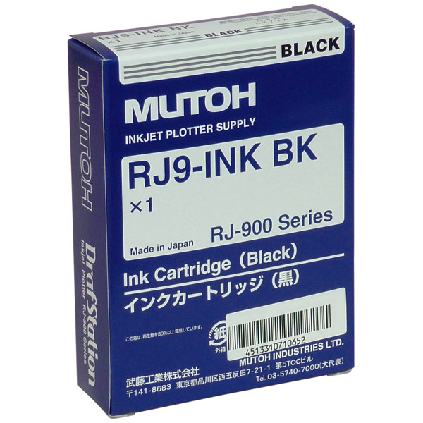 ムトー（MUTOH） 純正インク RJ9-INK BK ブラック 標準タイプ 1個