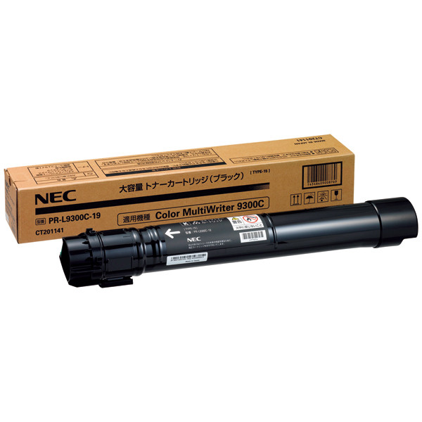 NEC レーザートナーカートリッジ PR-L9300C-19 ブラック（大容量） -