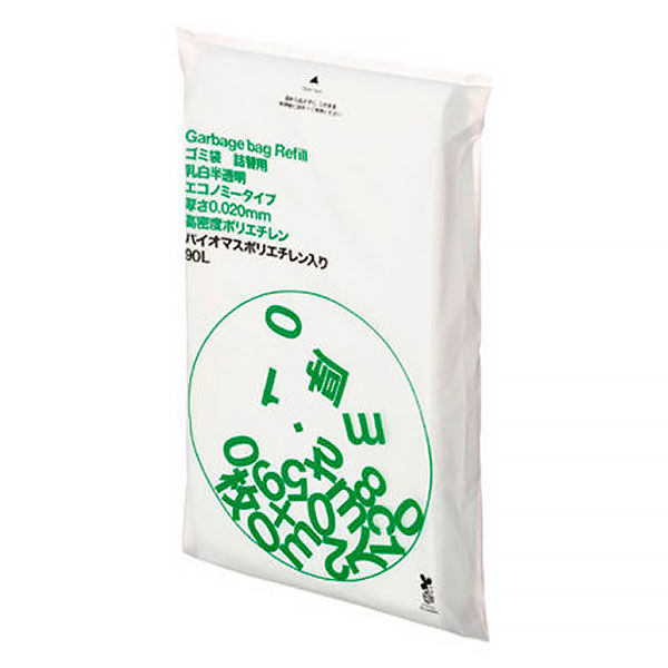 アスクル ゴミ袋 乳白半透明 エコノミー 詰替用 高密度 90L 0.020mm