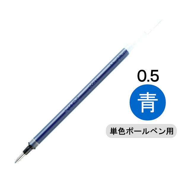 アスクル】三菱鉛筆(uni) ゲルインクボールペン替芯 シグノ 0.5mm UMR