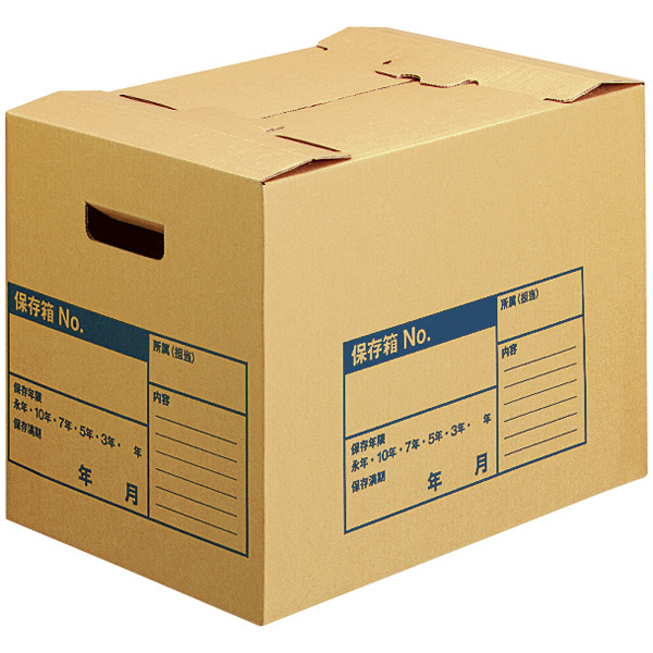 アスクル】 コクヨ 文書保存箱 A3ファイル用 フタ差し込み式 ブラウン 茶色 10枚 書類収納 ダンボール A3-FBX1 通販 -  ASKUL（公式）