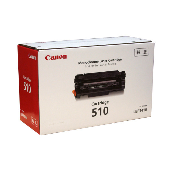 キヤノン（Canon） 純正トナー カートリッジ510 CRG-510 モノクロ 0985B003 1個 - アスクル