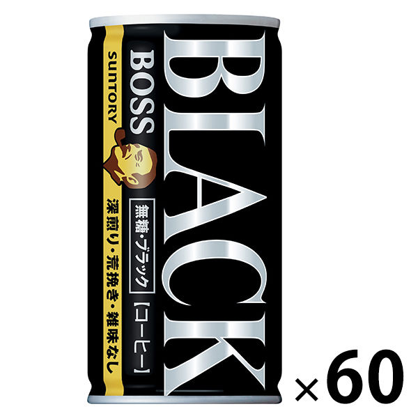 アスクル】 【缶コーヒー】サントリー BOSS（ボス） 無糖ブラック 185g 1セット（60缶） 通販 - ASKUL（公式）