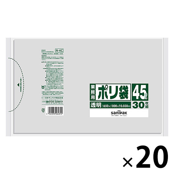日本サニパック 業務用ポリ袋 透明 厚口 45L N-4C 1箱（600枚：30枚入