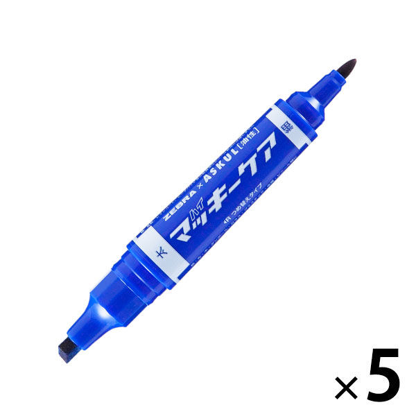 ハイマッキーケア 太字/細字 詰め替えタイプ（アスクル限定モデル） 青 5本 油性ペン ゼブラ AS-YYT5-BL オリジナル
