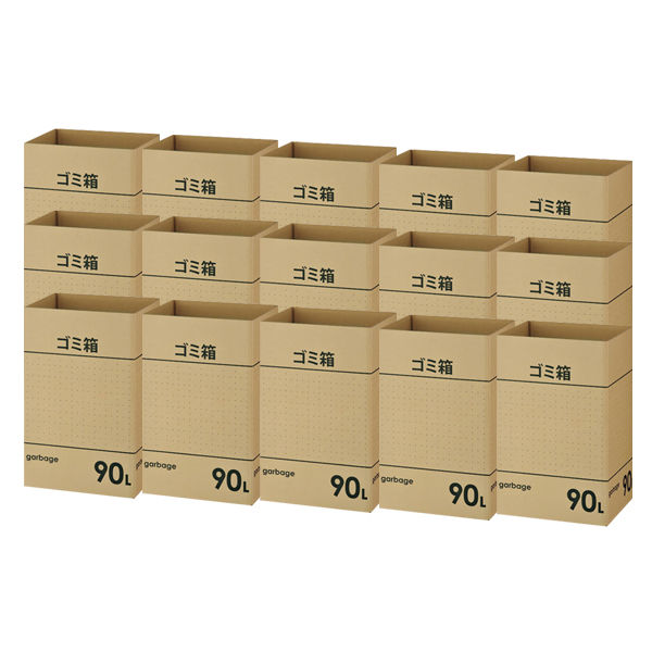 ＜LOHACO＞ アスクル シンプルダンボールゴミ箱 90L 1箱(15枚)