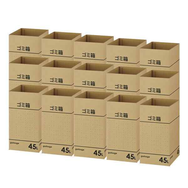 ＜LOHACO＞ アスクル シンプルダンボールゴミ箱 45L 1箱(15枚)