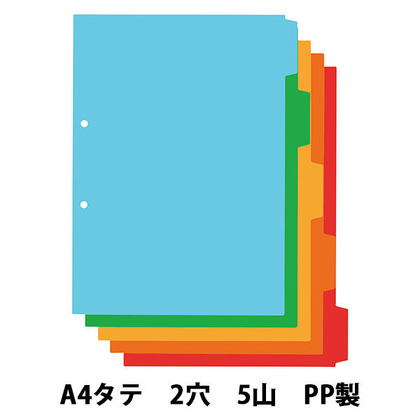 カラフルで （まとめ）テージー カラーインデックスPP A4S 2穴10｜ユニクラス【ポンパレモール】 けします