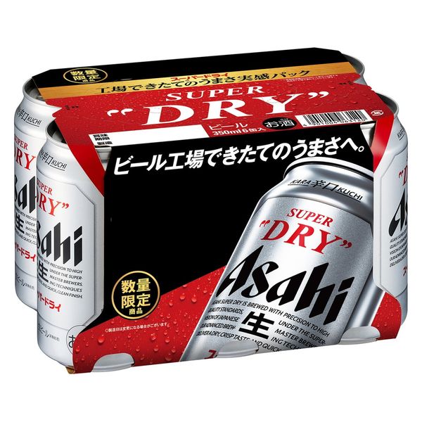 Lohaco ビール 鮮度実感パック 鮮度缶 350ml 6本 アサヒビール 缶ビール 8 28発売