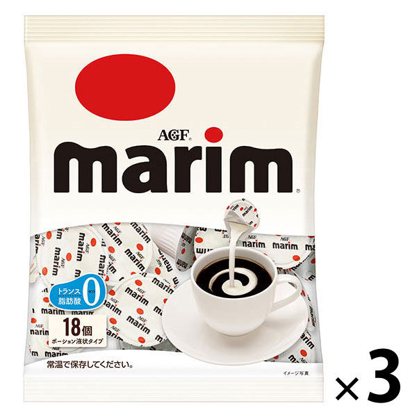 限定品 コーヒーミルク AGF 注目ショップ・ブランドのギフト マリーム ポーション 54個：18個入×3袋 1セット 4.5ml